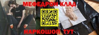 спайс Комсомольск-на-Амуре