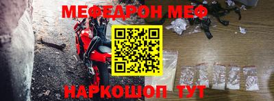 соль курить ск Коммунар
