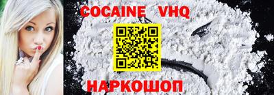 соль курить ск Коммунар