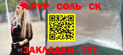 а пвп мука Кинель