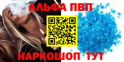 а пвп мука Кинель