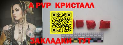 а пвп мука Кинель