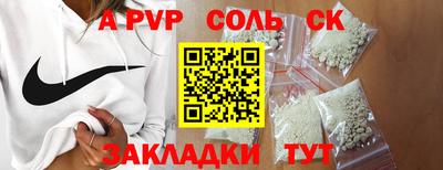 а пвп мука Кинель