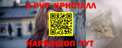 а пвп мука Кинель