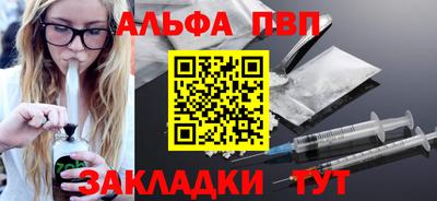 ALPHA-PVP Кимры