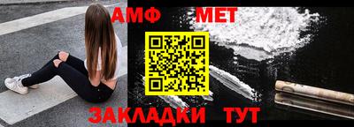 ALPHA-PVP Кимры