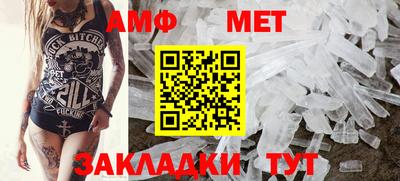 спайс Комсомольск-на-Амуре
