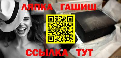 соль курить ск Коммунар
