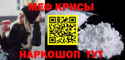 соль курить ск Коммунар