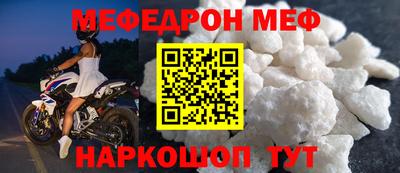 MDMA Конаково
