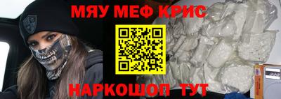 ALPHA-PVP Кимры