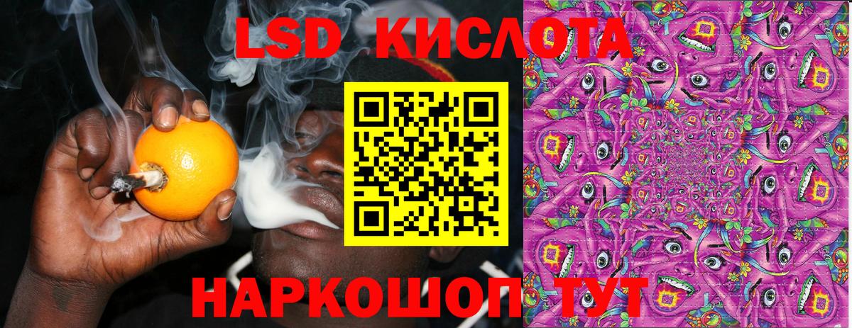 Марки NBOMe 1500мкг Котовск