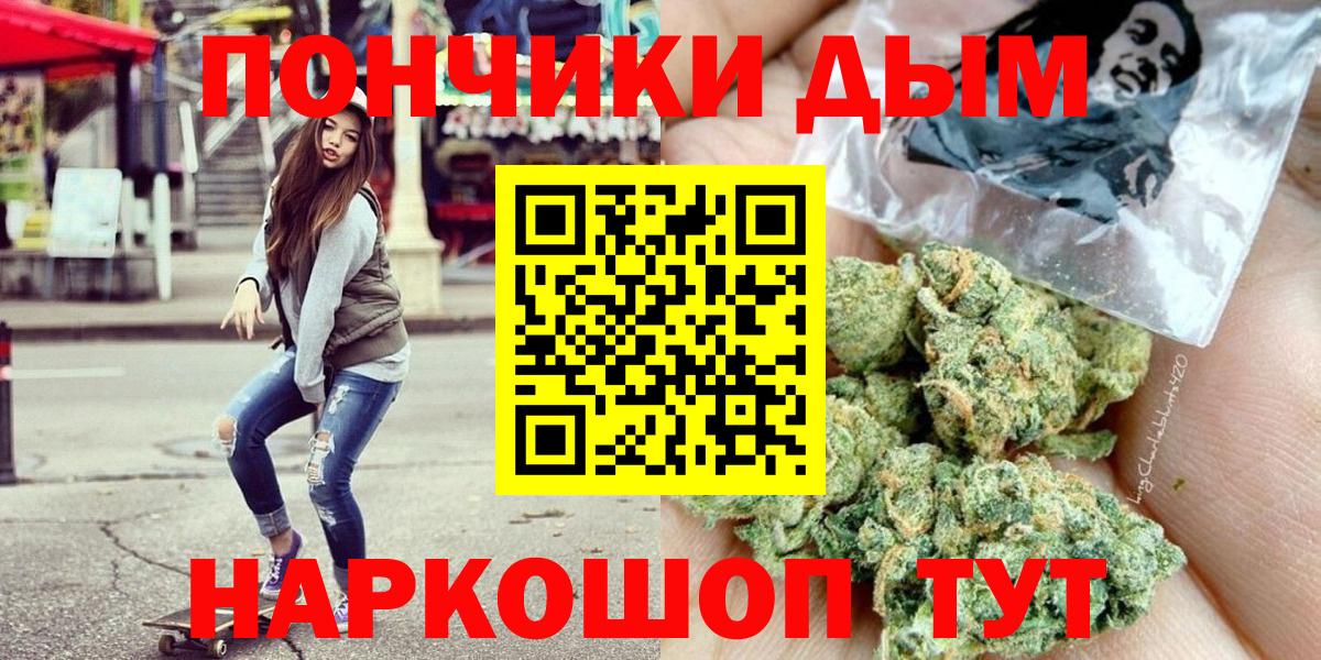 Конопля Ganja  Вход с VPN  МАРИХУАНА White Widow  Котовск  Марихуана семена  МАРИХУАНА Amnesia 