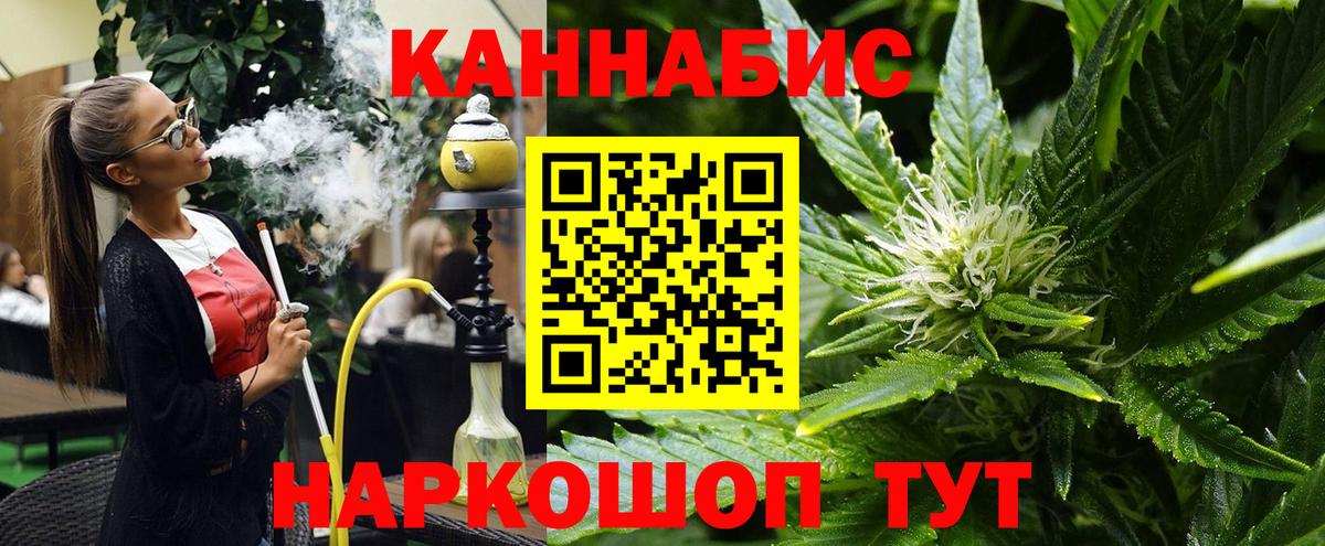 Бошки Шишки Bruce Banner Котовск